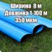 Плівка для штучних водойм 350мкм, ширина 8м