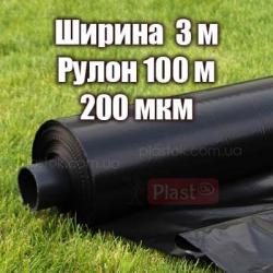 Плівка будівельна товщина 200 мкм ширина 3 м