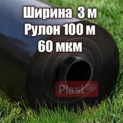 Чорна стабілізована плівка 60мкм, ширина 3м