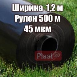 Чорна стабілізована плівка 45мкм, ширина 1.2м