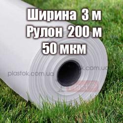 Плівка прозора (вищий сорт) 3м ширина, 200м довжина, 50мкм
