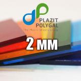 Лист прозорого монолітного полікарбонату 2.05х3.05м (MONOGAL), 2мм