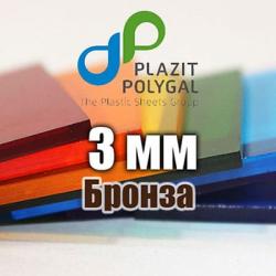 Лист бронзового монолітного полікарбонату 2.05х3.05м (MONOGAL), 3мм