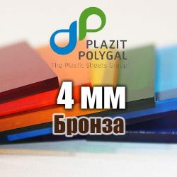 Лист бронзового монолітного полікарбонату 2.05х3.05м (MONOGAL), 4мм