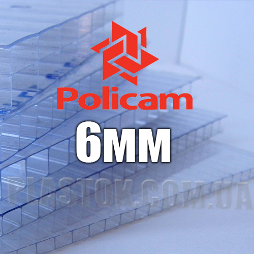 Лист стільникового полікарбонату прозорого  (POLICAM), 6 мм